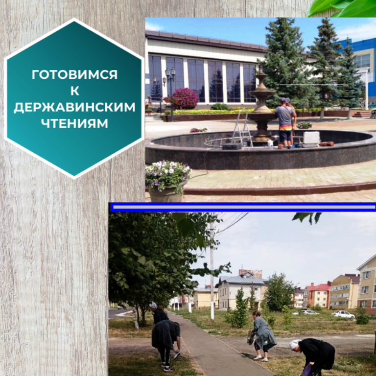 В Лаишеве готовятся к Державинскому фестивалю