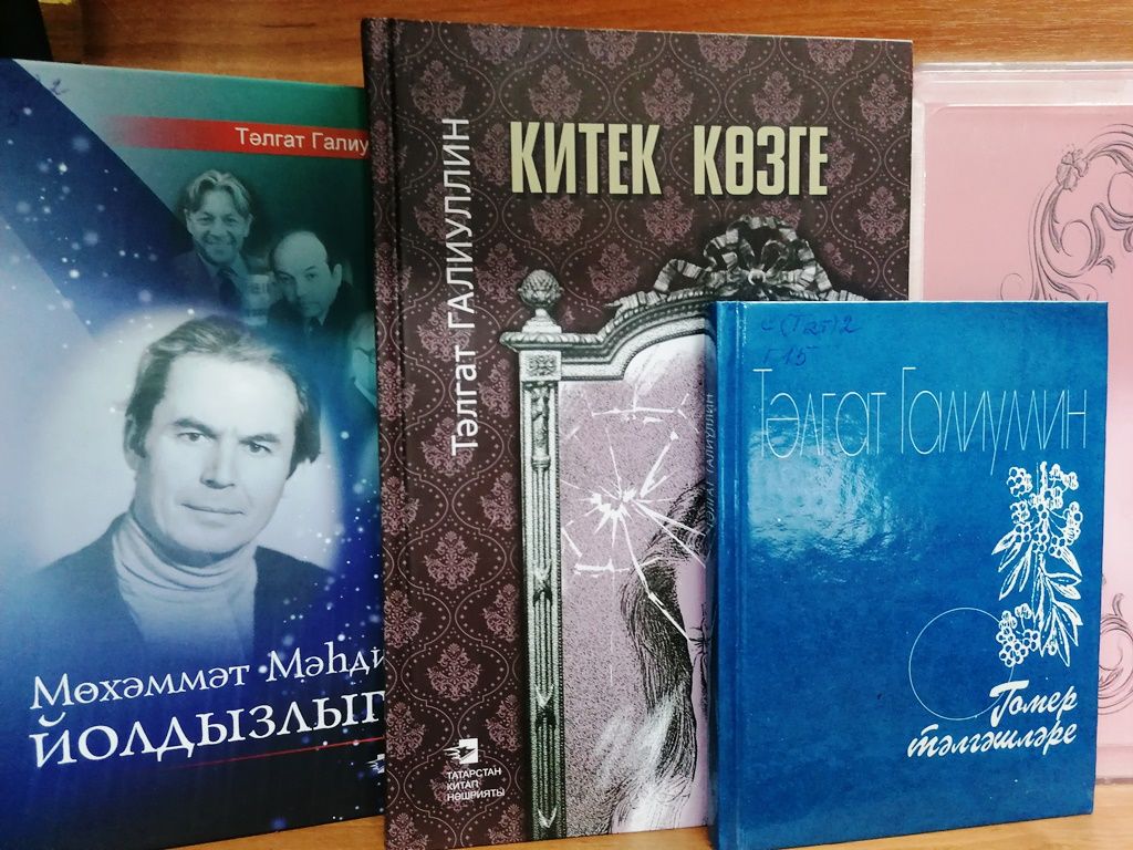 В Лаишевской центральной библиотеке подготовлена новая книжная выставка «Гроздья жизни»