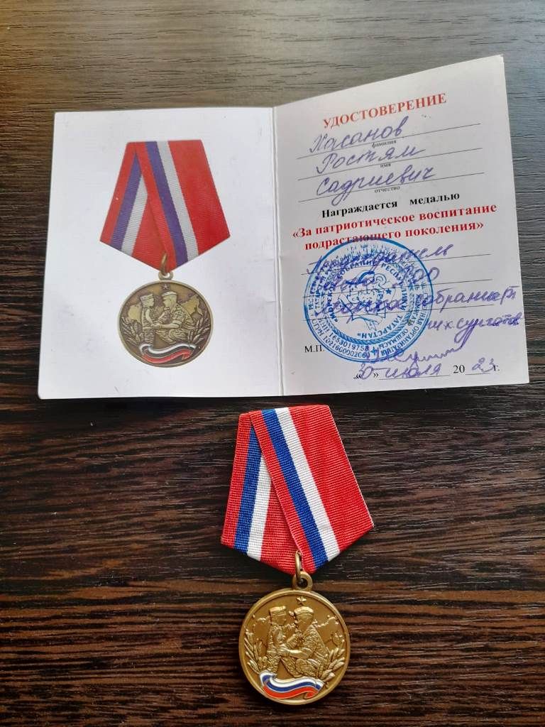 Нашего земляка, учителя Кирбинской школы в День Военно-Морского Флота наградили медалью
