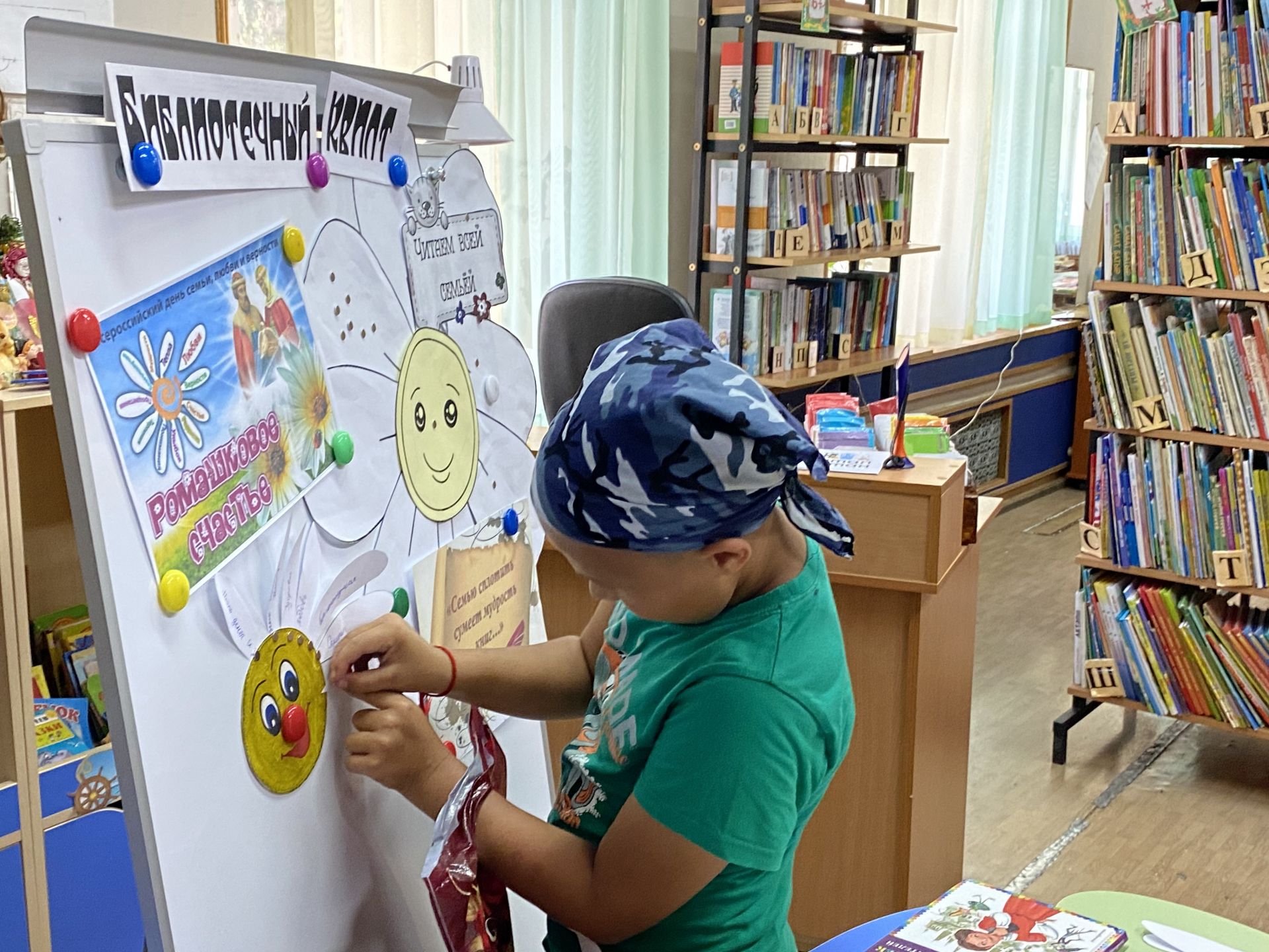 Библиотечный квилт «Ромашковое счастье» подготовлен в Лаишевской библиотеке