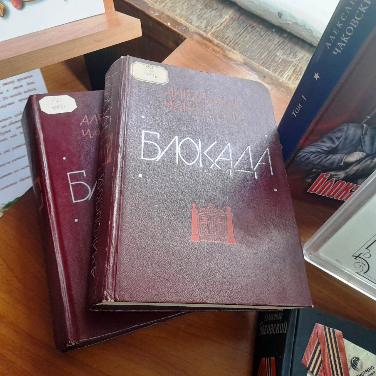 На абонементе Центральной библиотеки Лаишева оформлена выставка-юбилей «От блокады до Победы»