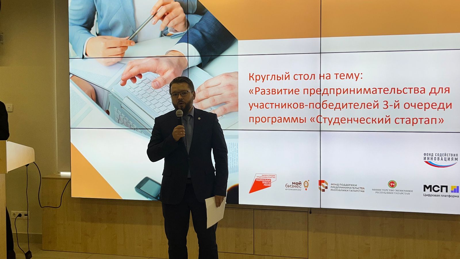 242 молодых татарстанских предпринимателя получат грант по 1 миллиону рублей