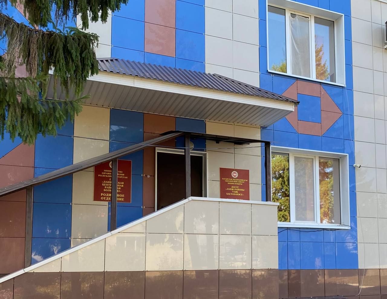 В Лаишеве закрывают родильное отделение