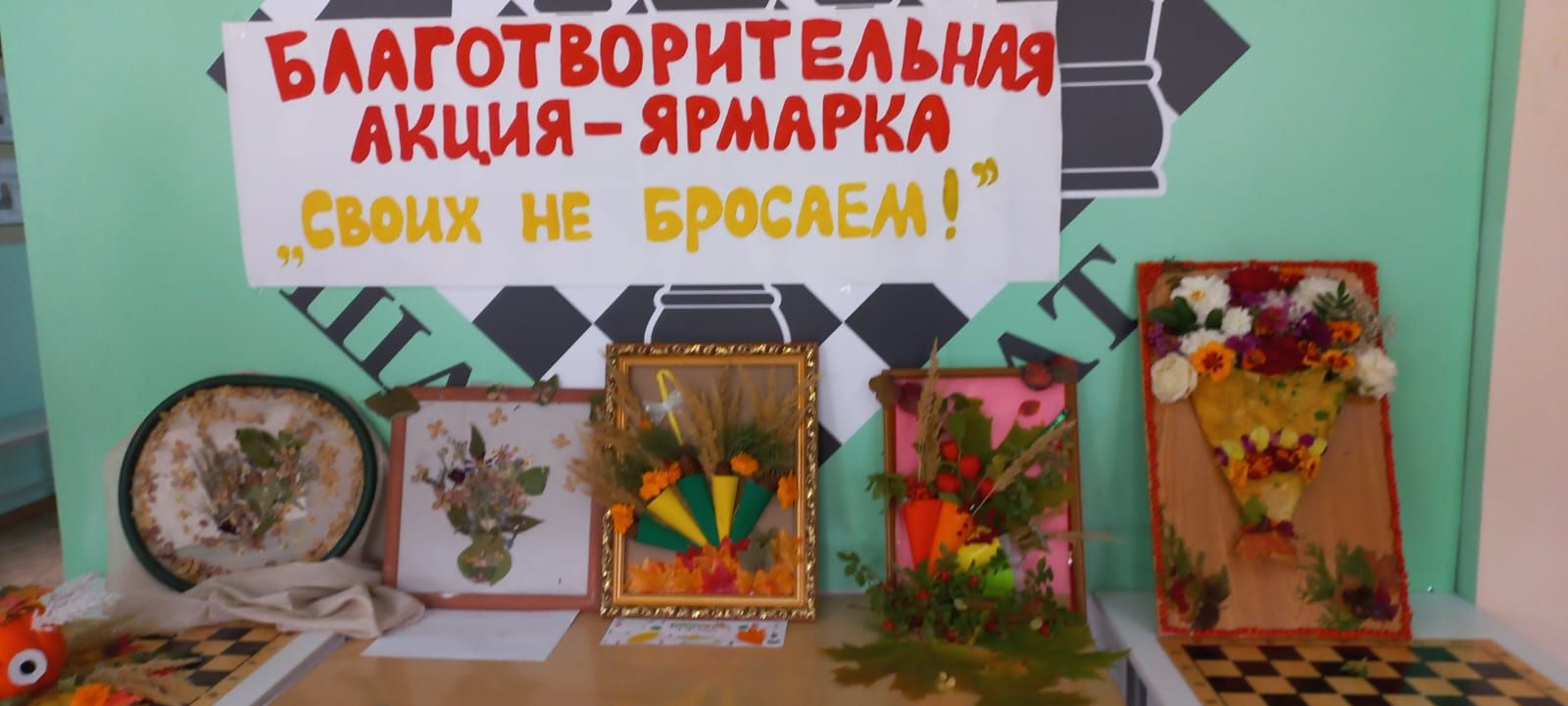 Юнармейцы Лаишевского района СВОих не бросают