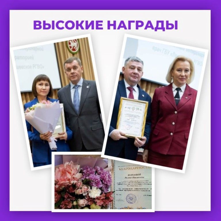Лаишевских специалистов Ветобъединения отметили на уровне России и Татарстана