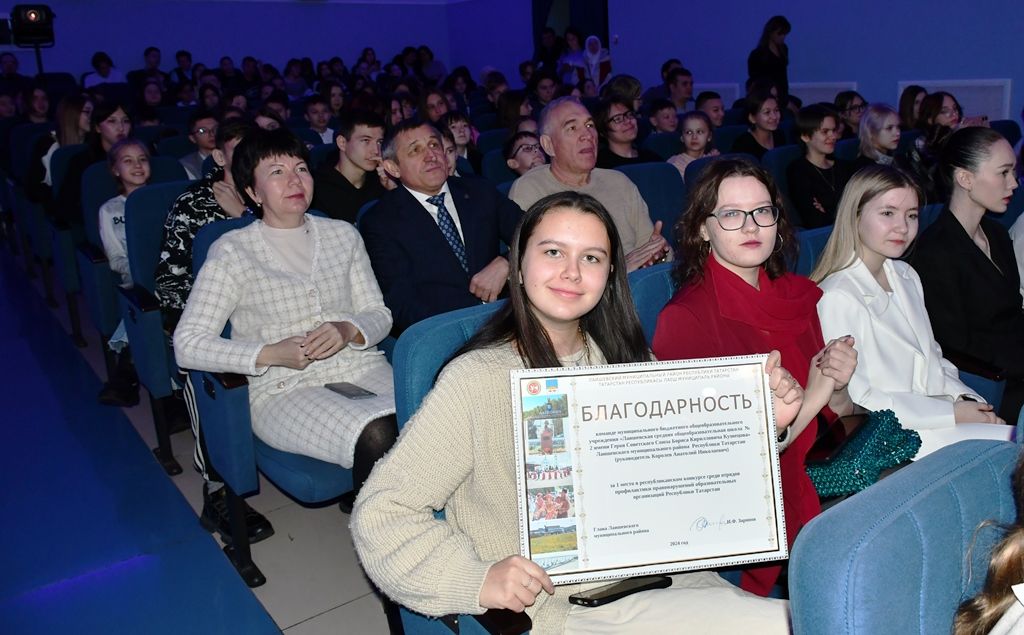 Ильдус Зарипов наградил активных школьников района в преддверии Нового года