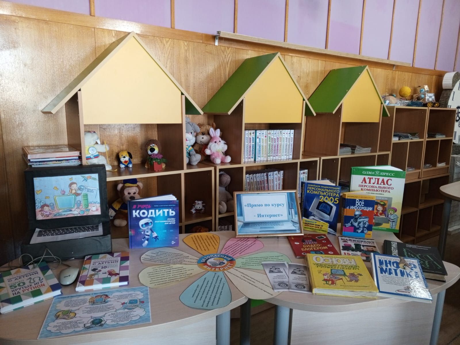 Урок медиабезопасности провели для школьников в Лаишевской детской библиотеке