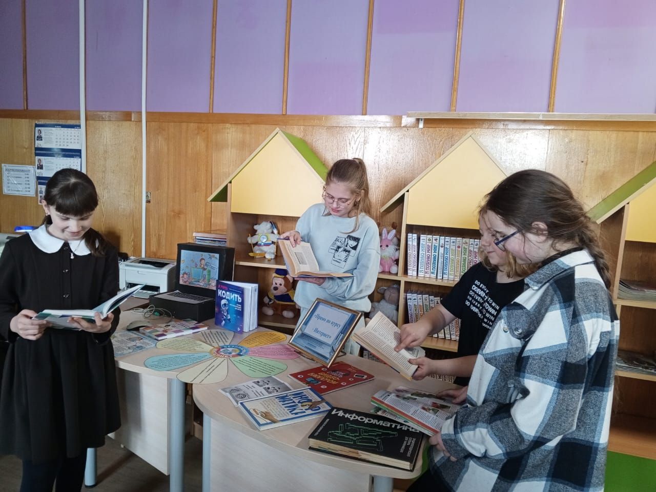 Урок медиабезопасности провели для школьников в Лаишевской детской библиотеке