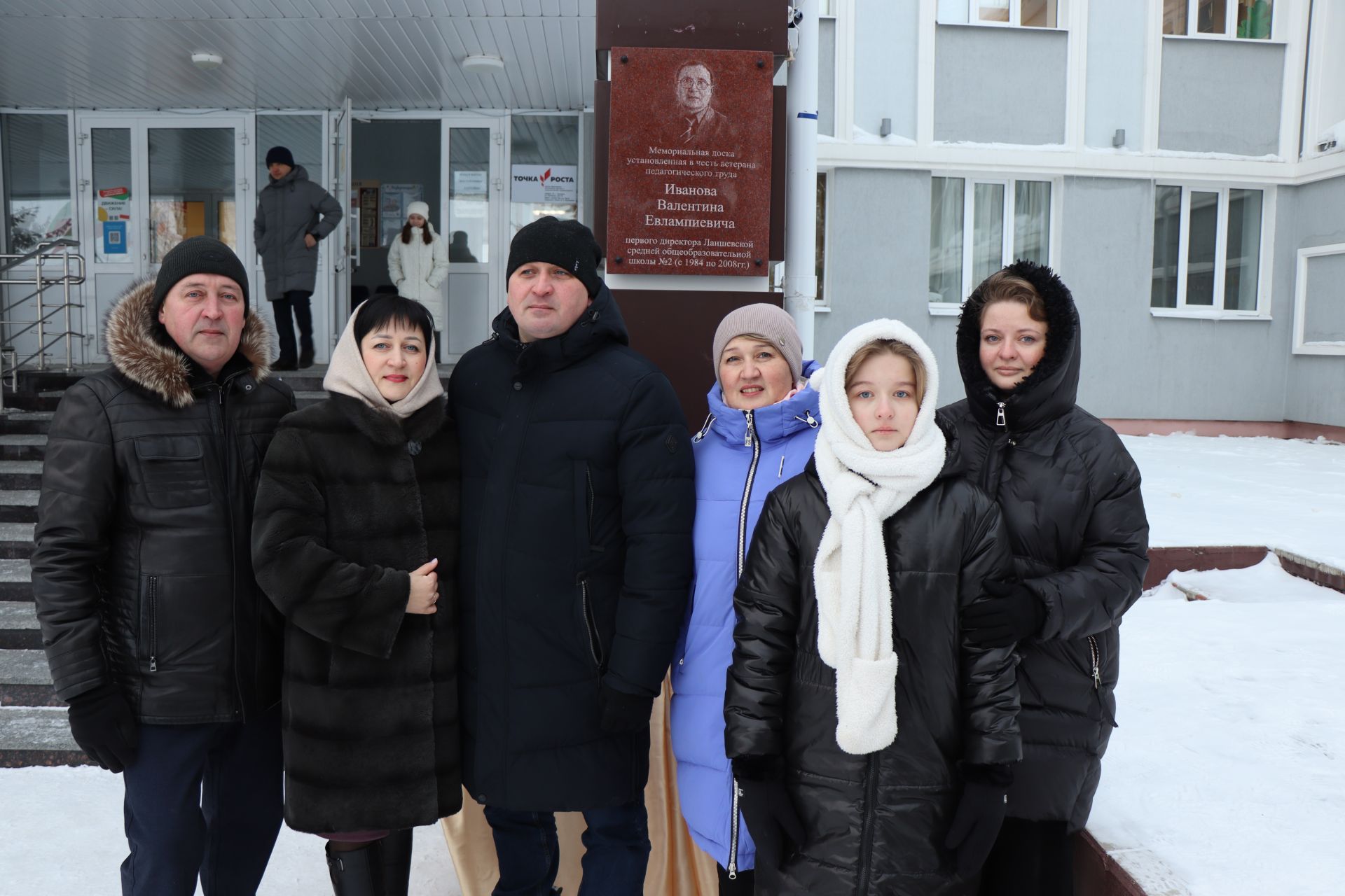 В лаишевской школе №2 открыли мемориальную доску в память о первом директоре Валентине Иванове