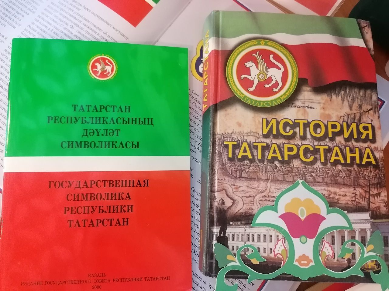 Лаишевцев знакомят с гербом Татарстана
