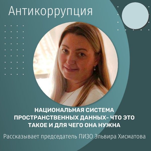 В Татарстане выявляют правообладателей недвижимости