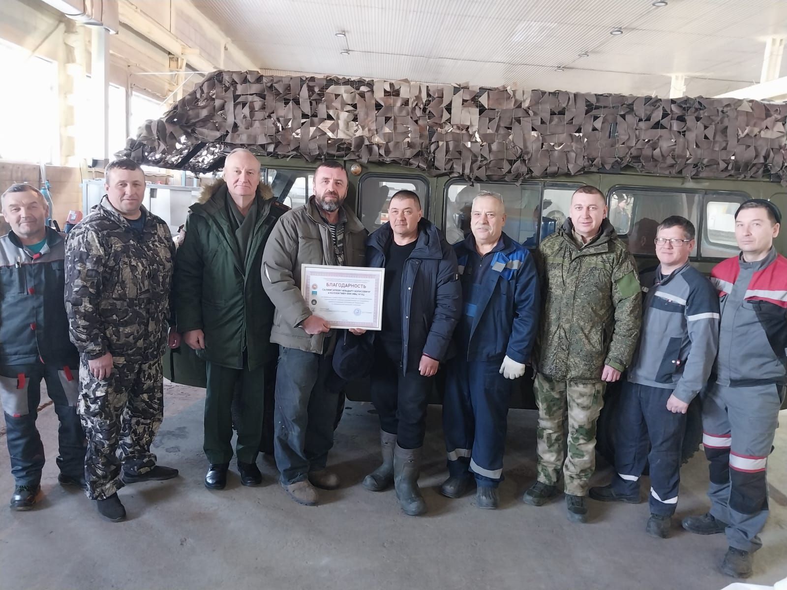 Волонтер якташларыбызга бүләкләр тапшырылды