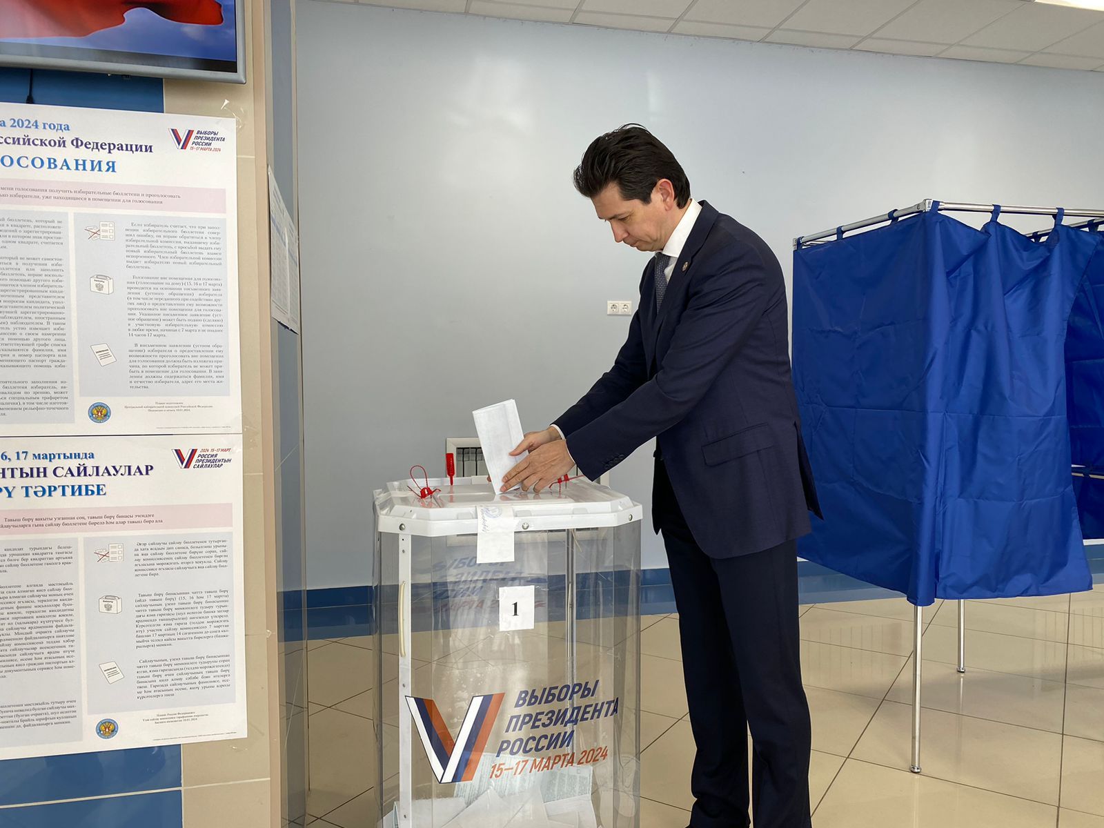 Глава Лаишевского района отдал свой голос на выборах Президента России