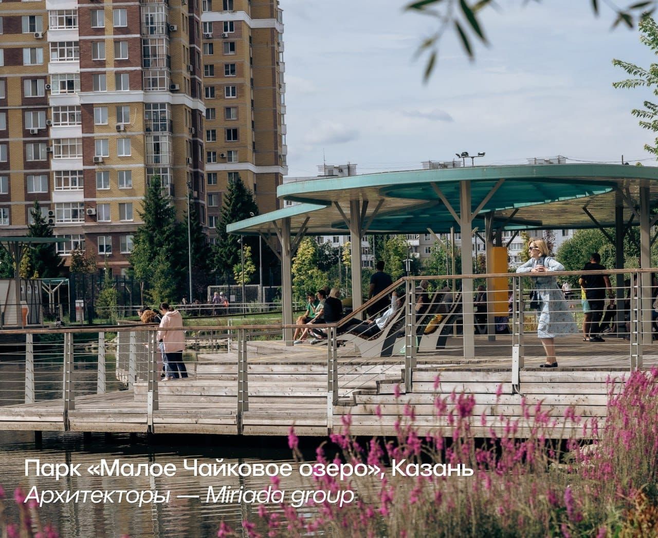 Парк по улице Кошевого в Лаишево оказался среди претендентов на победу в номинации «Парк года. Малые города»