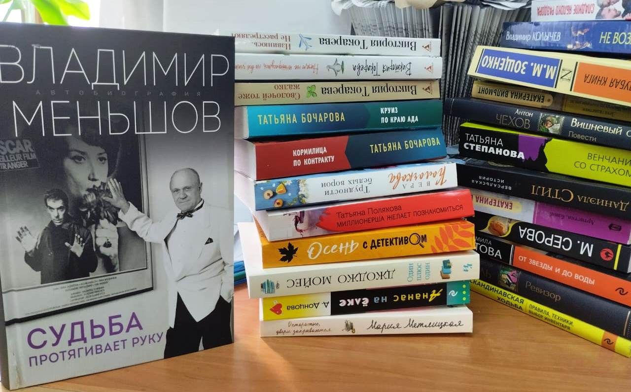 Лаишевская библиотека встречает весну с новыми книгами