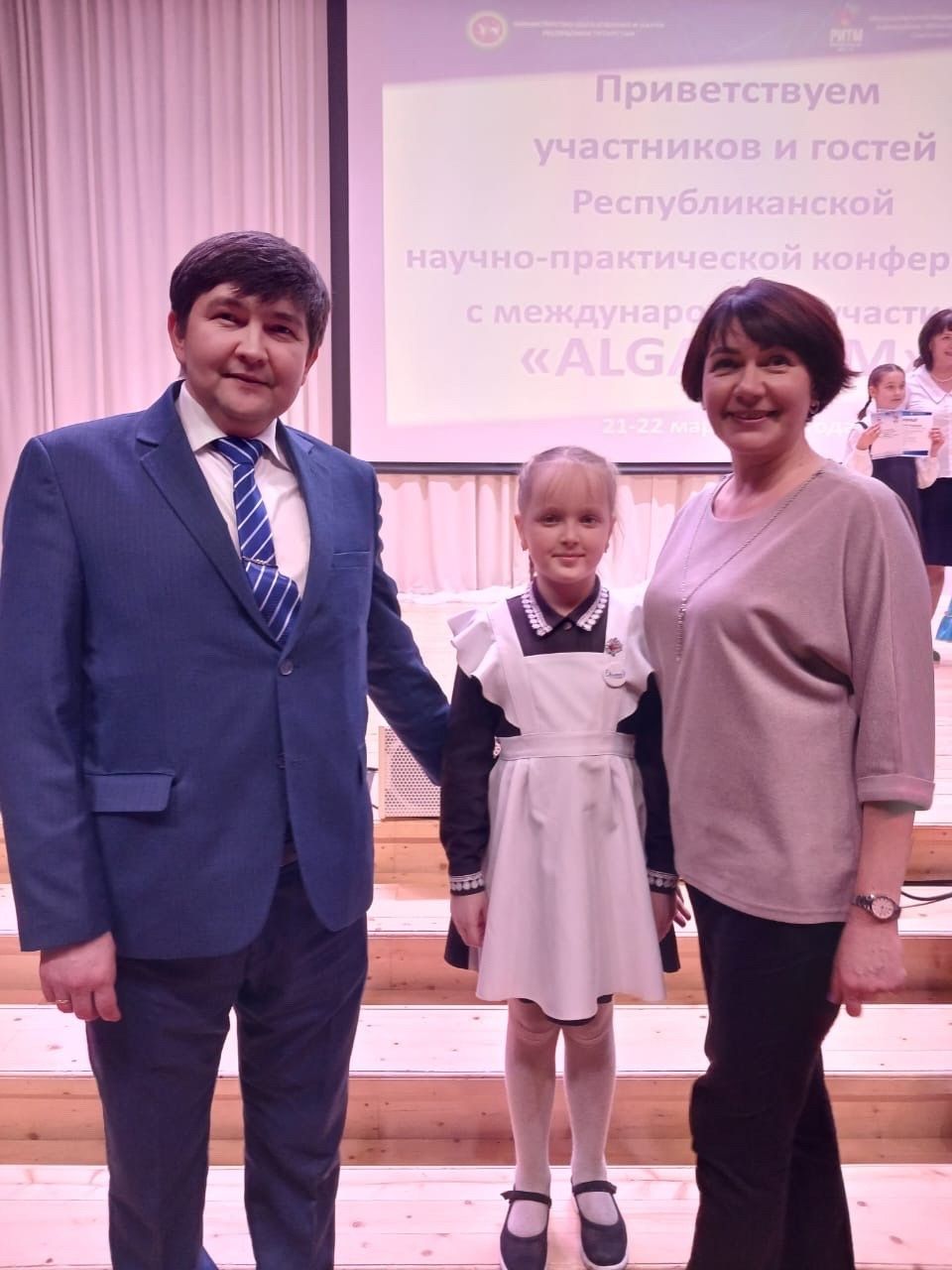 Лаишевская гимназистка стала призером республиканской конференции