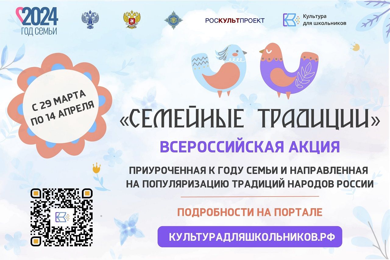 Лаишевских школьников приглашают записать семейный видеоролик