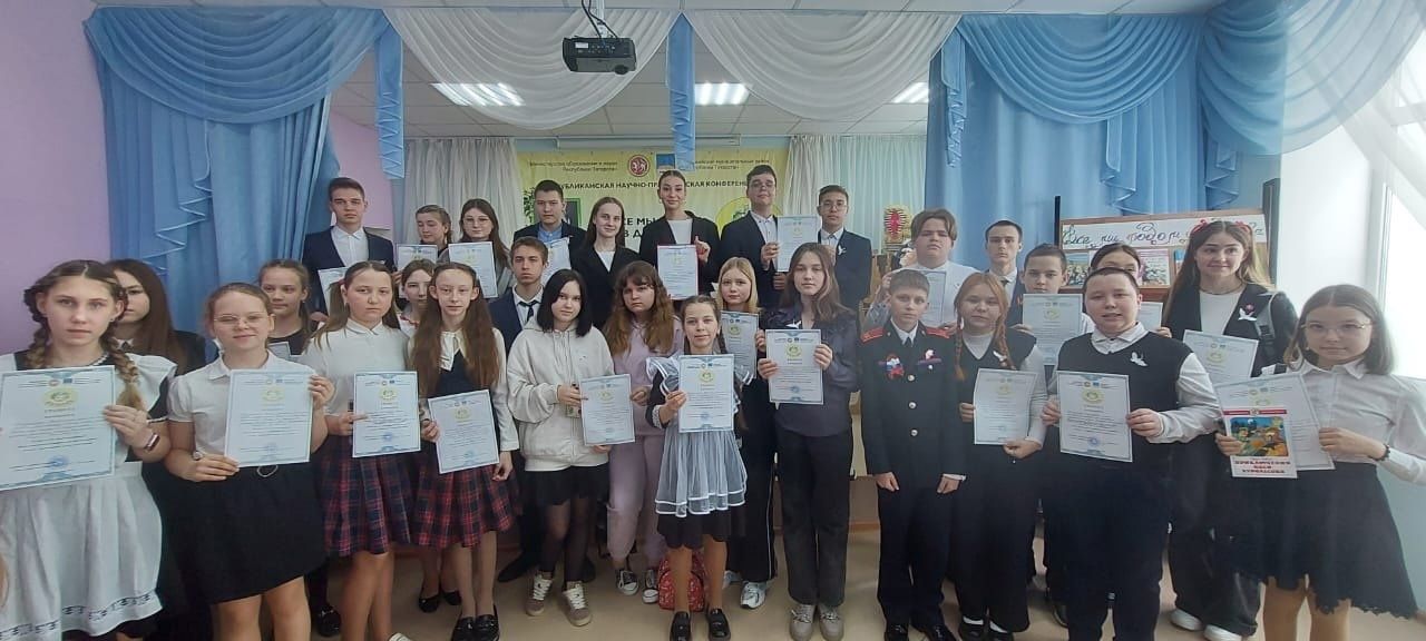В Лаишевском районе прошла республиканская научно-практическая конференция