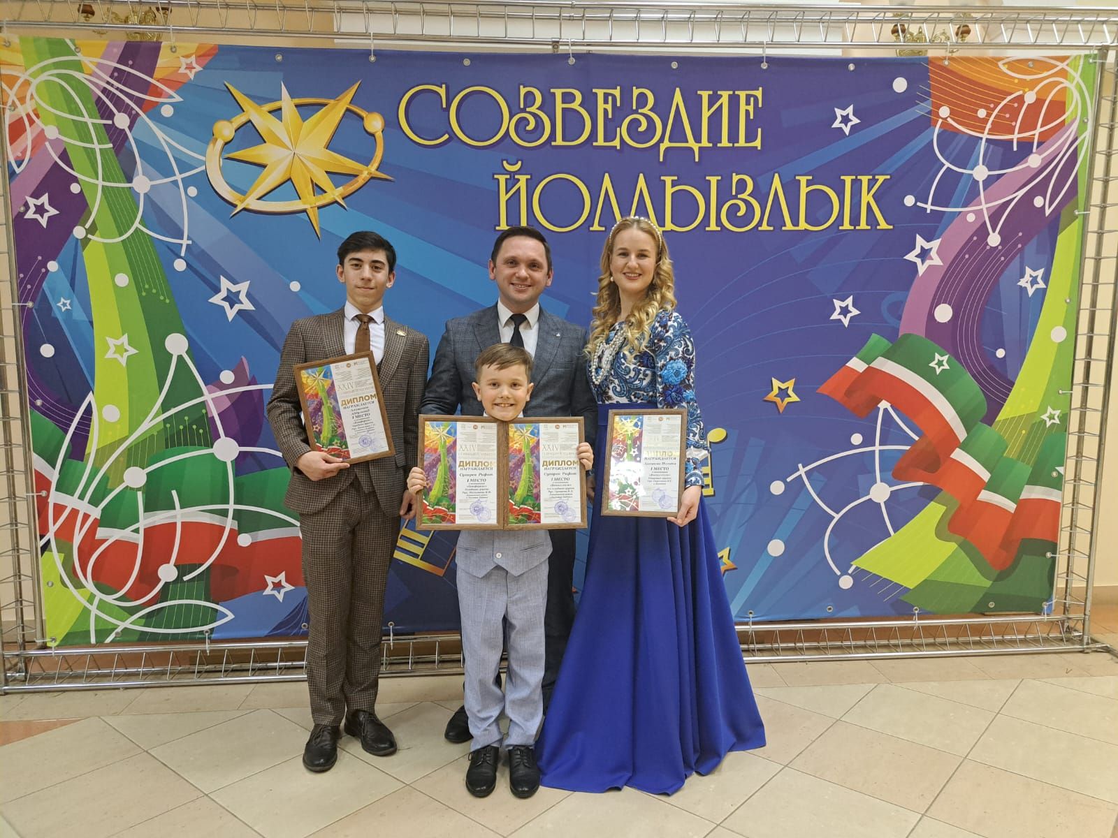 В зональном этапе конкурса «Созвездие - Йолдызлык» Лаишевские артисты заняли призовые места