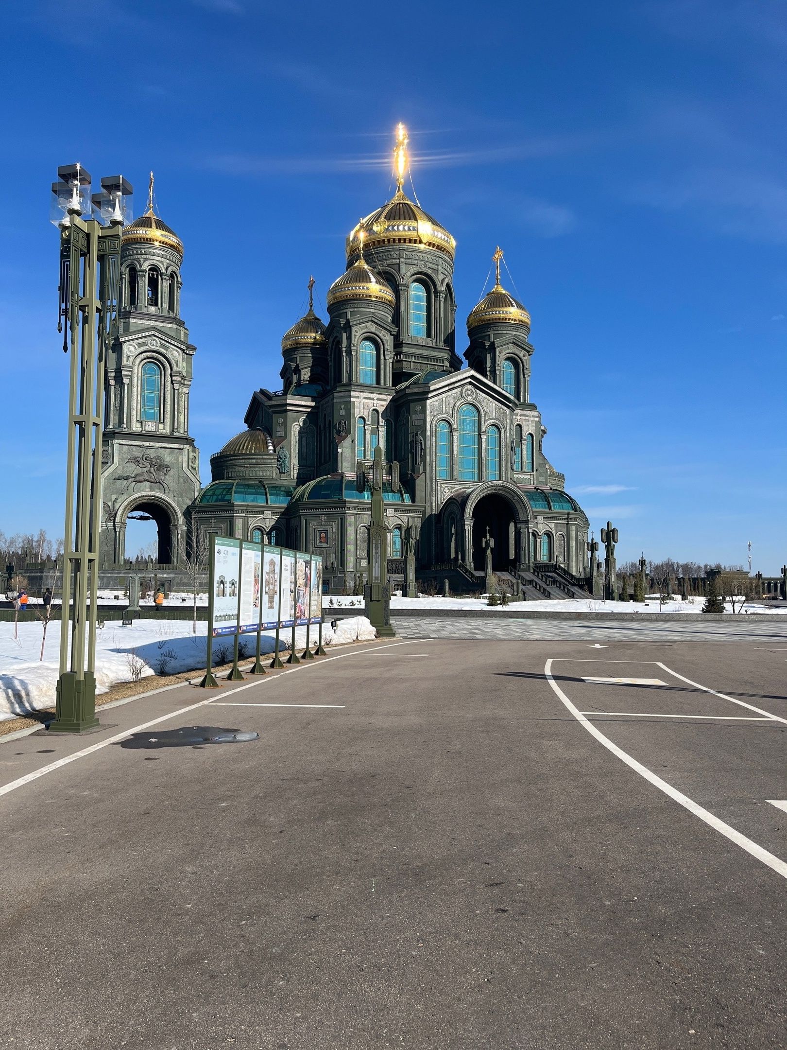 Ученики Пелевской школы посетили на каникулах Москву