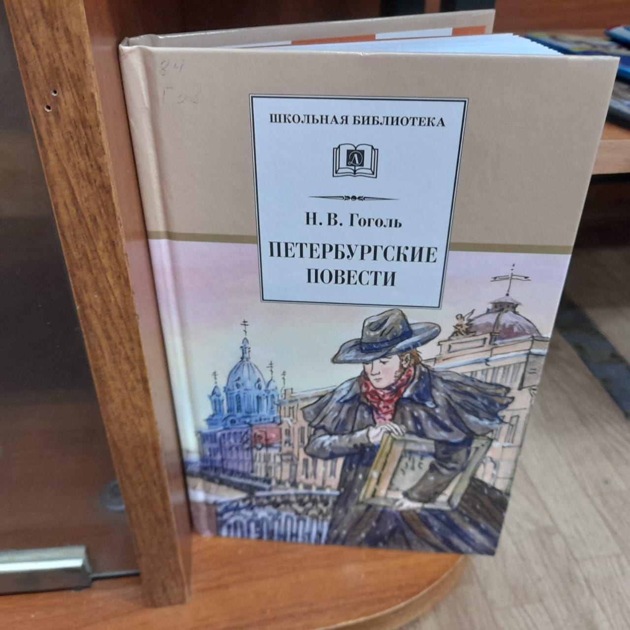 В Лаишевской библиотеке подготовлена литературная выставка «Загадка великого Гоголя»