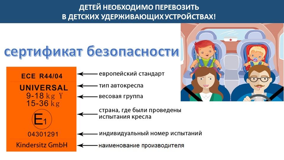 Дети гибнут на дороге: приводим цифры и факты по Татарстану