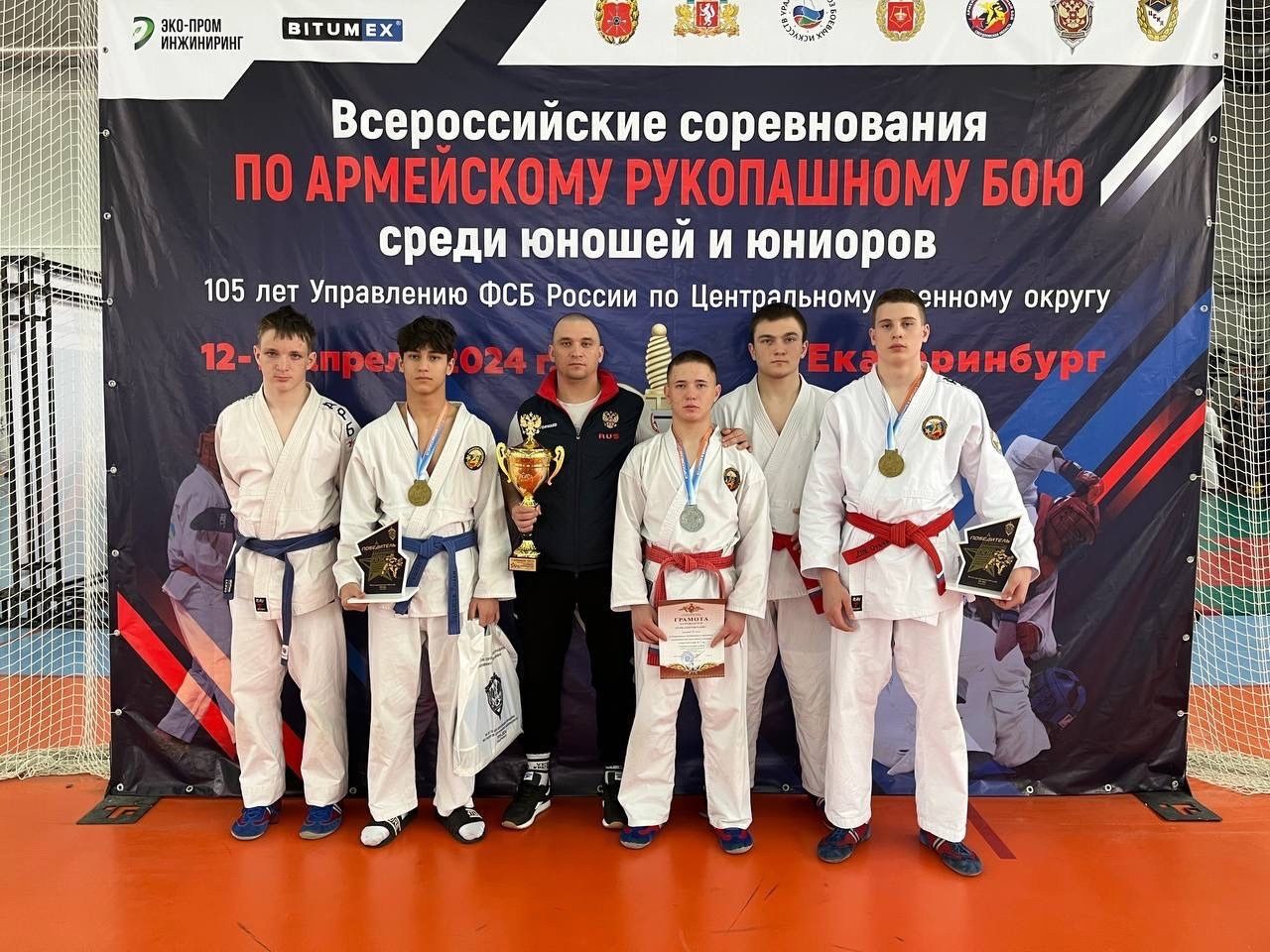 Рукопашники из Лаишевского района завоевали пять медалей в Екатеринбурге