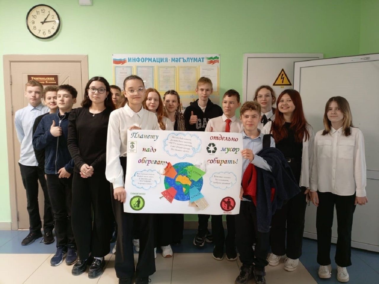 В Лаишевском районе проходит акция в поддержку раздельного сбора мусора