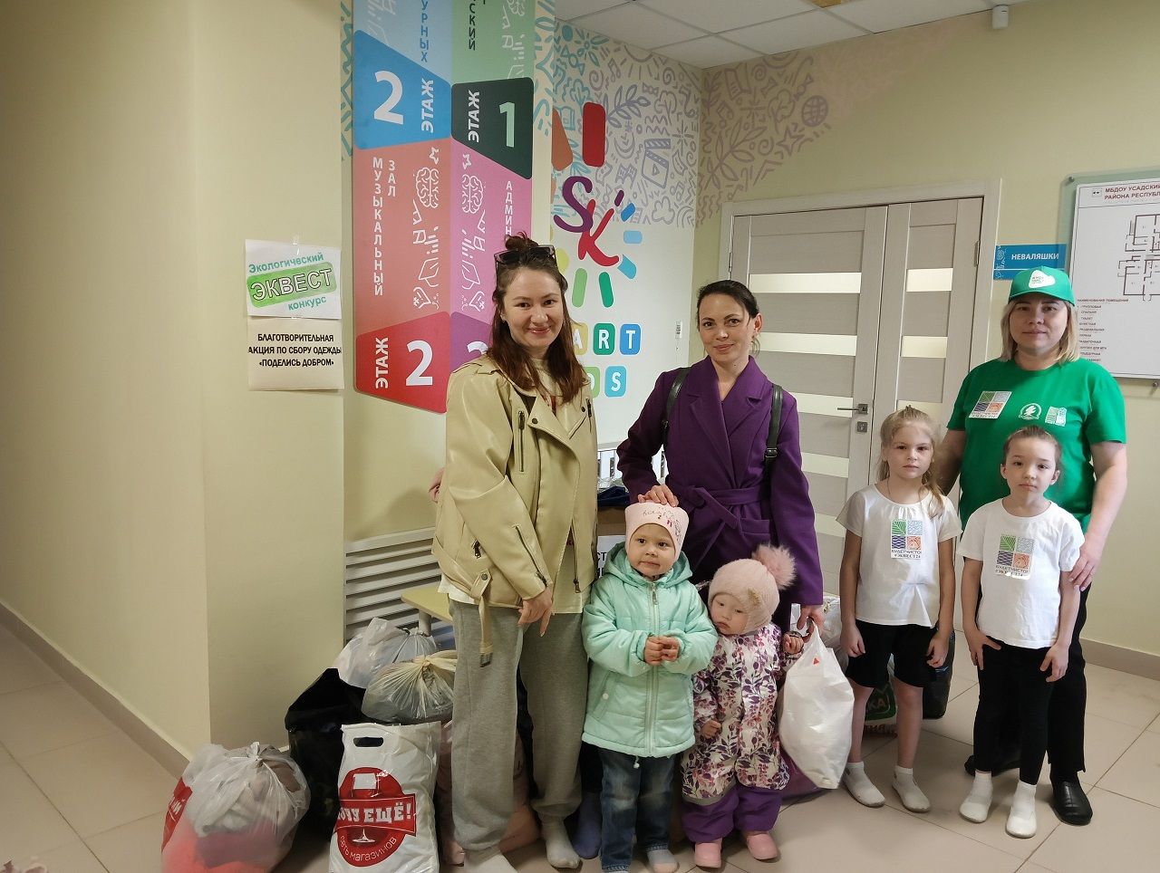 В Лаишевском районе прошла благотворительная акция «Дари добро!»