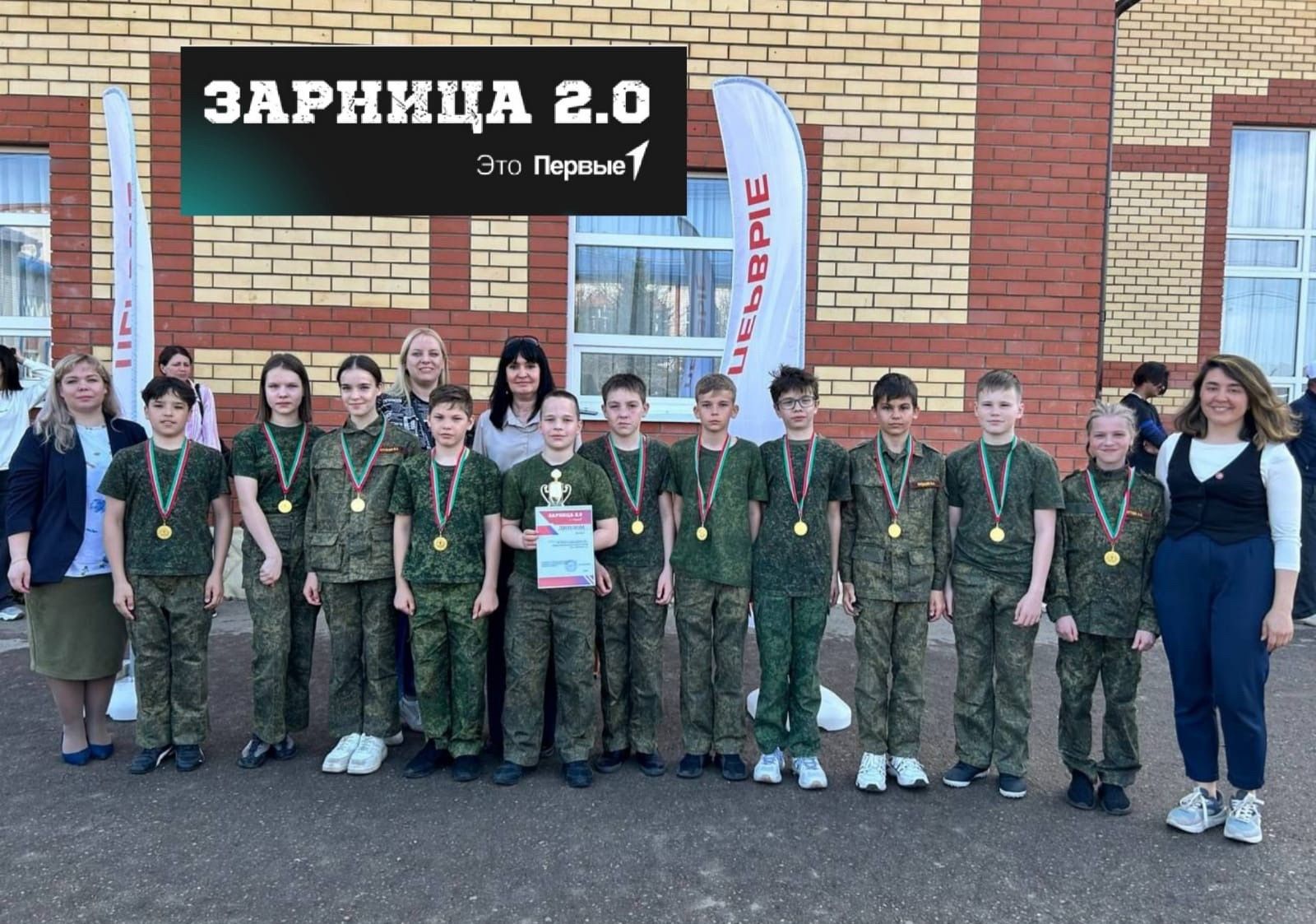 Лидером военно-патриотической игры «Зарница 2.0» стала команда Столбищенской школы