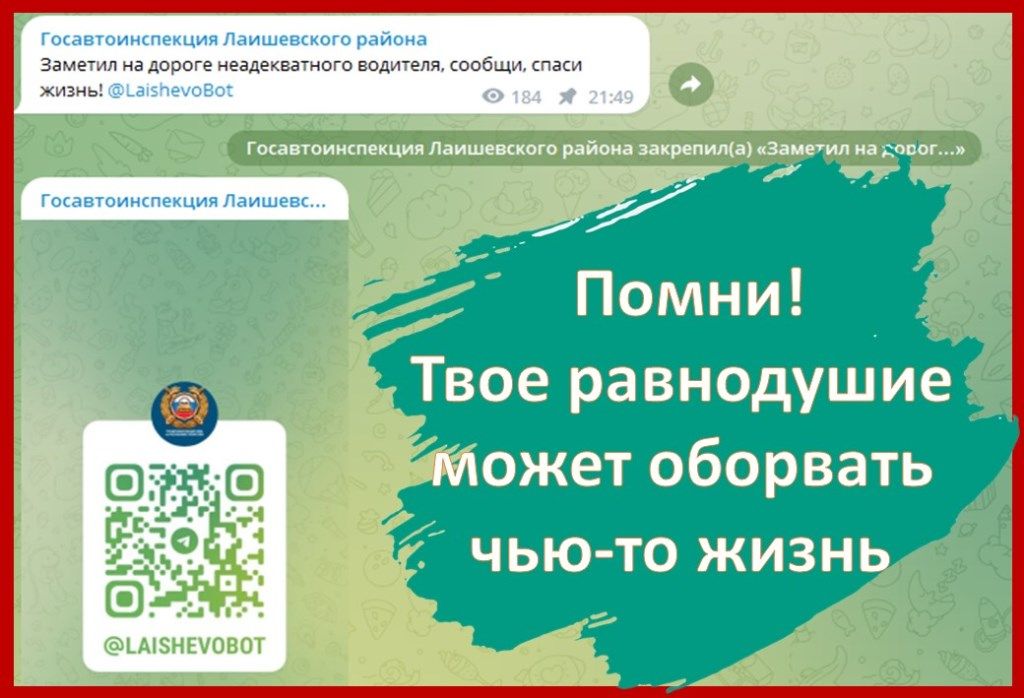 В Татарстане с начала года задержано более 2700 водителей с признаками опьянения