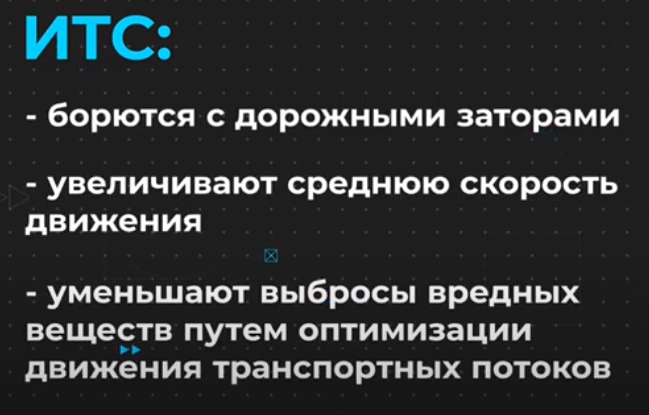 В рамках национального проекта «Безопасные качественные дороги» на перекрестках улиц Казани и Челнов установят 19 «умных» светофоров