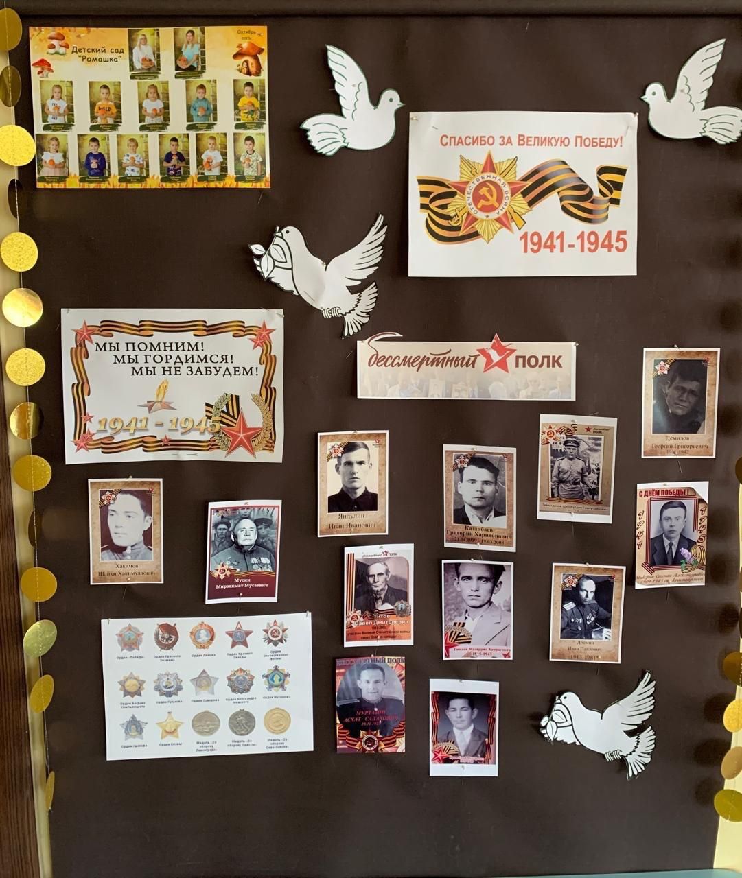 В Сокуровском детском саду «Ромашка» открылась «Аллея героев»
