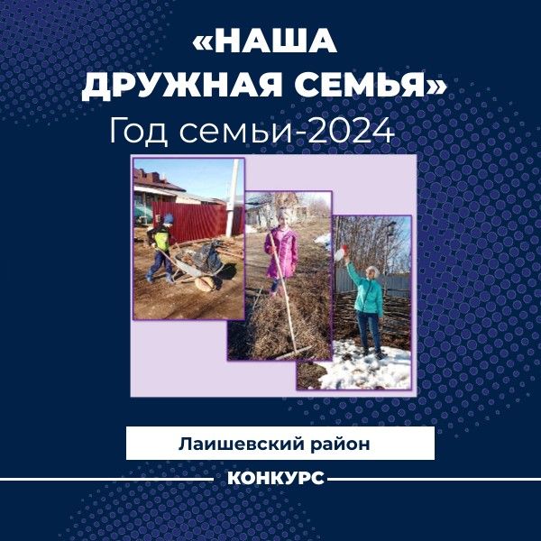 Семейный символ чистоты и порядка: генеральная уборка у Мартыновых