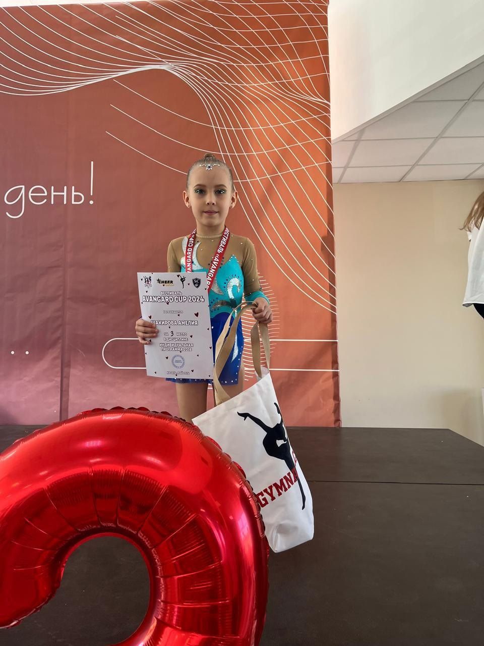 Юные гимнастки Лаишевского района выиграли семь медалей