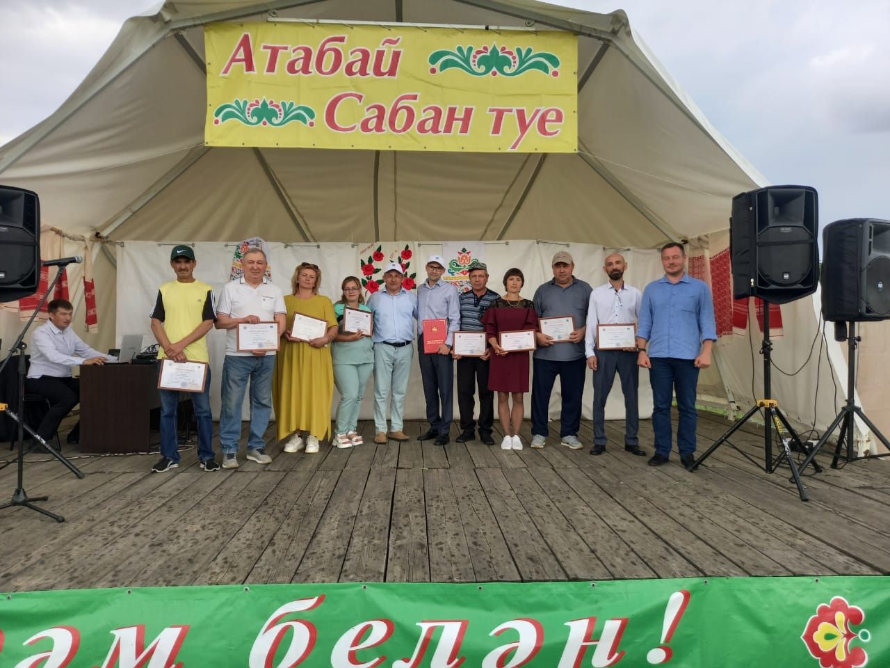 Весело и по-домашнему тепло прошел в Атабаево Сабантуй