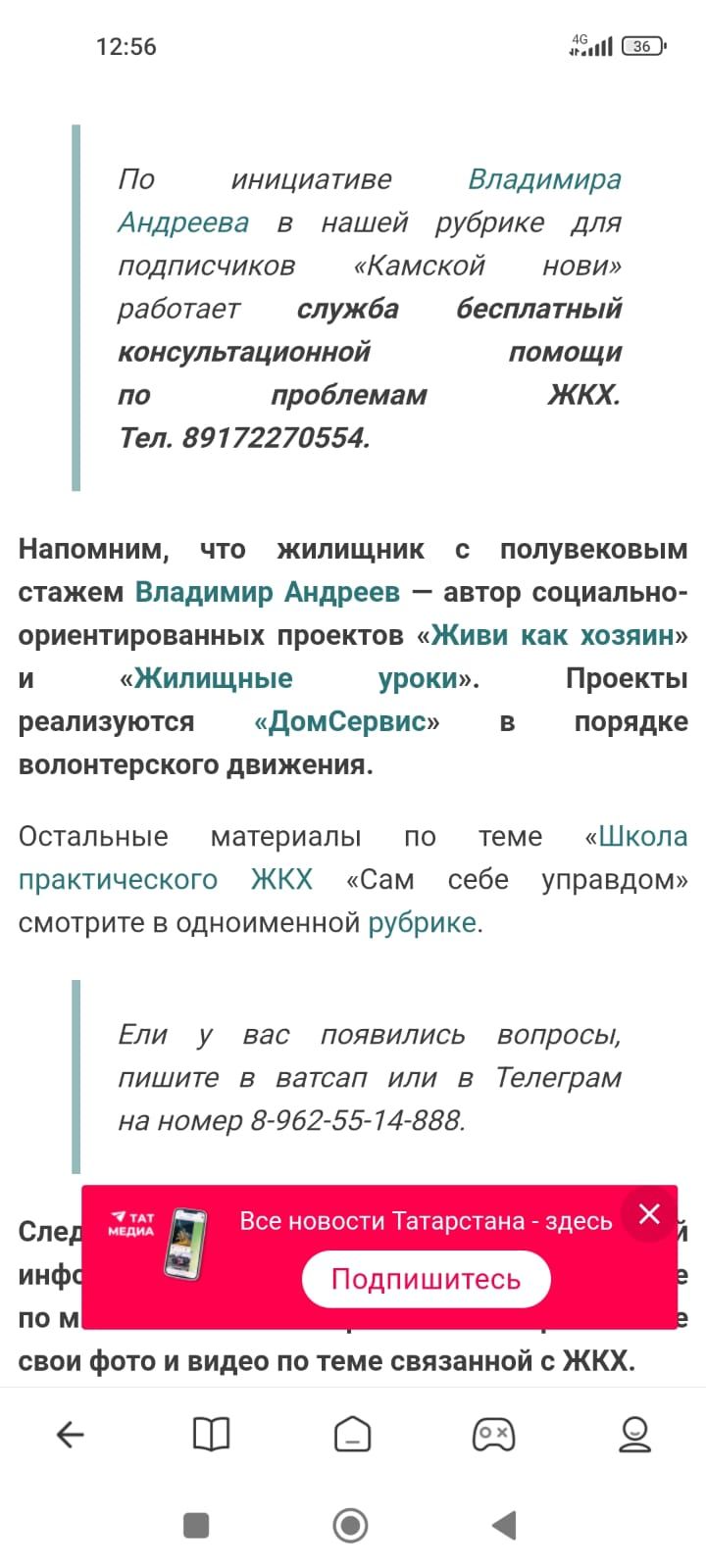 Отметили участников конкурса детского рисунка «Я люблю рисовать!»