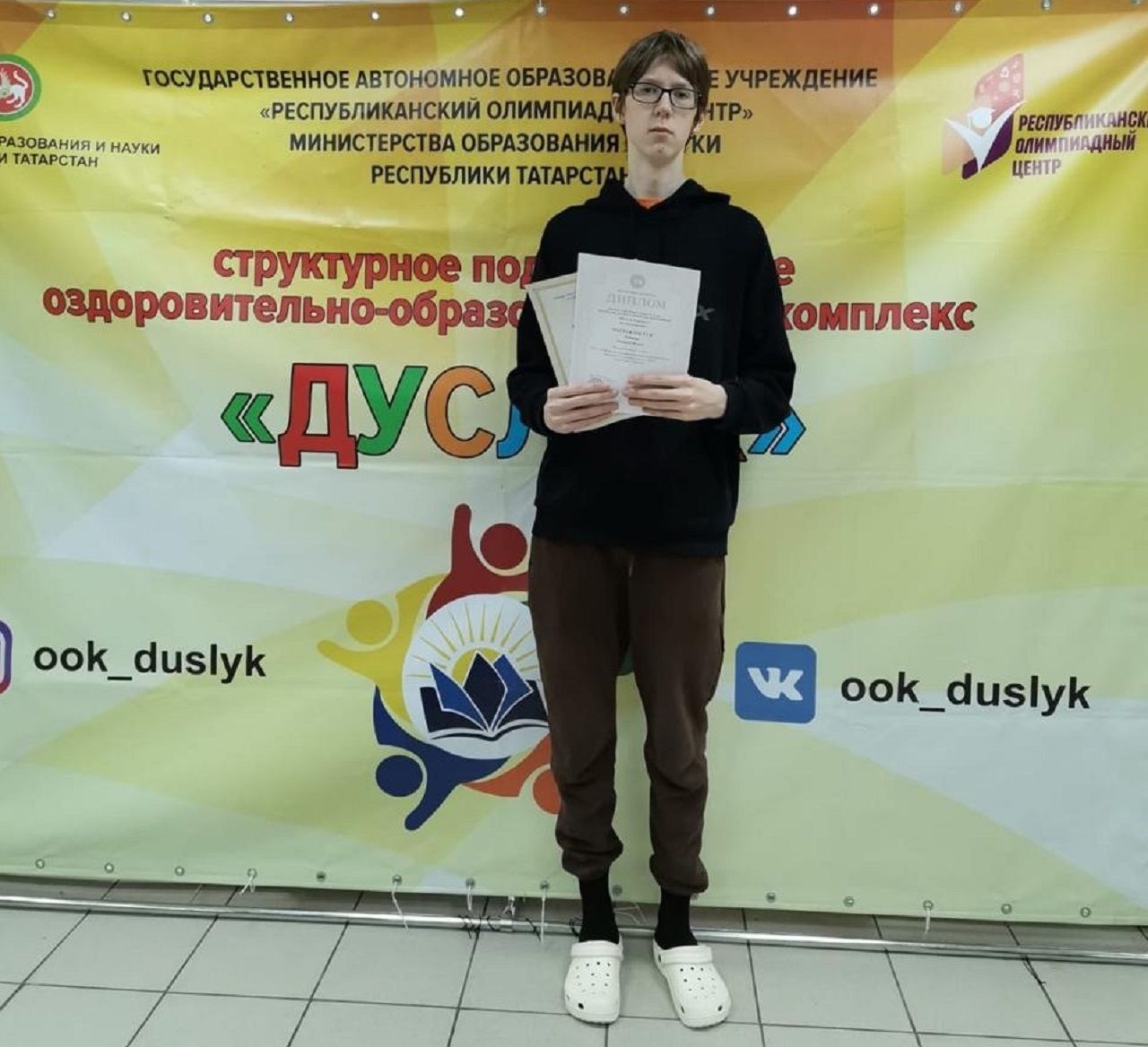 Семиклассник из Лаишевского района движется по «Пути к Олимпу»