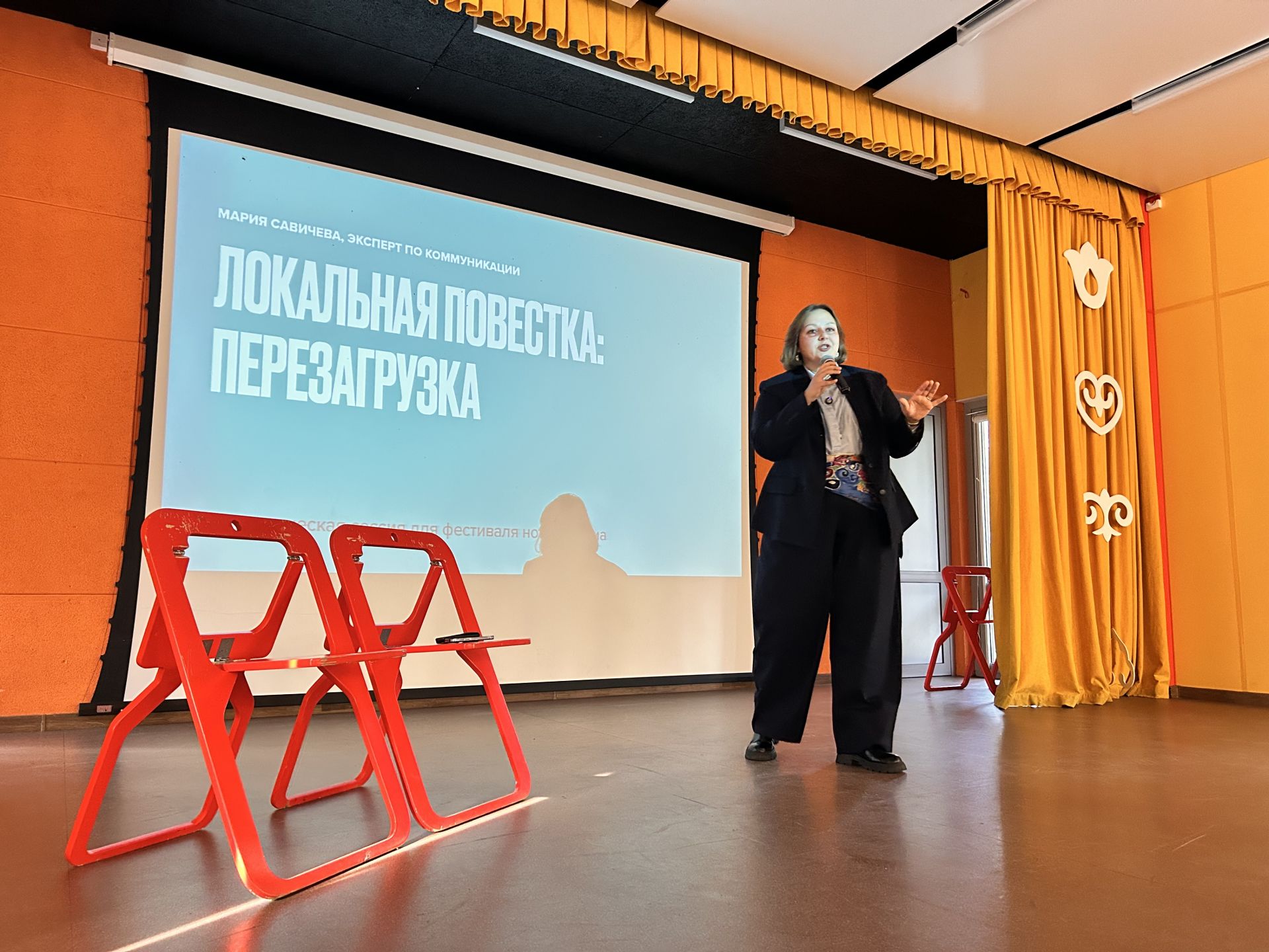 Прошел фестиваль новых медиа для сотрудников Татмедиа