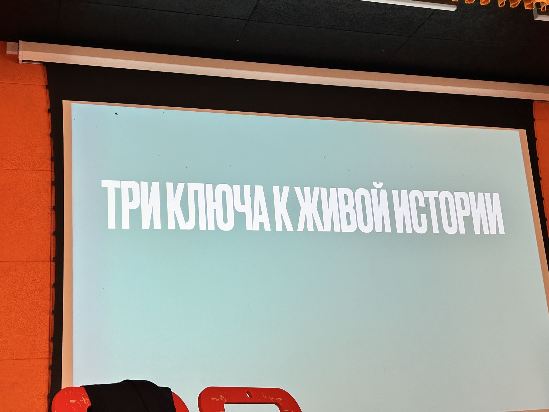 Прошел фестиваль новых медиа для сотрудников Татмедиа