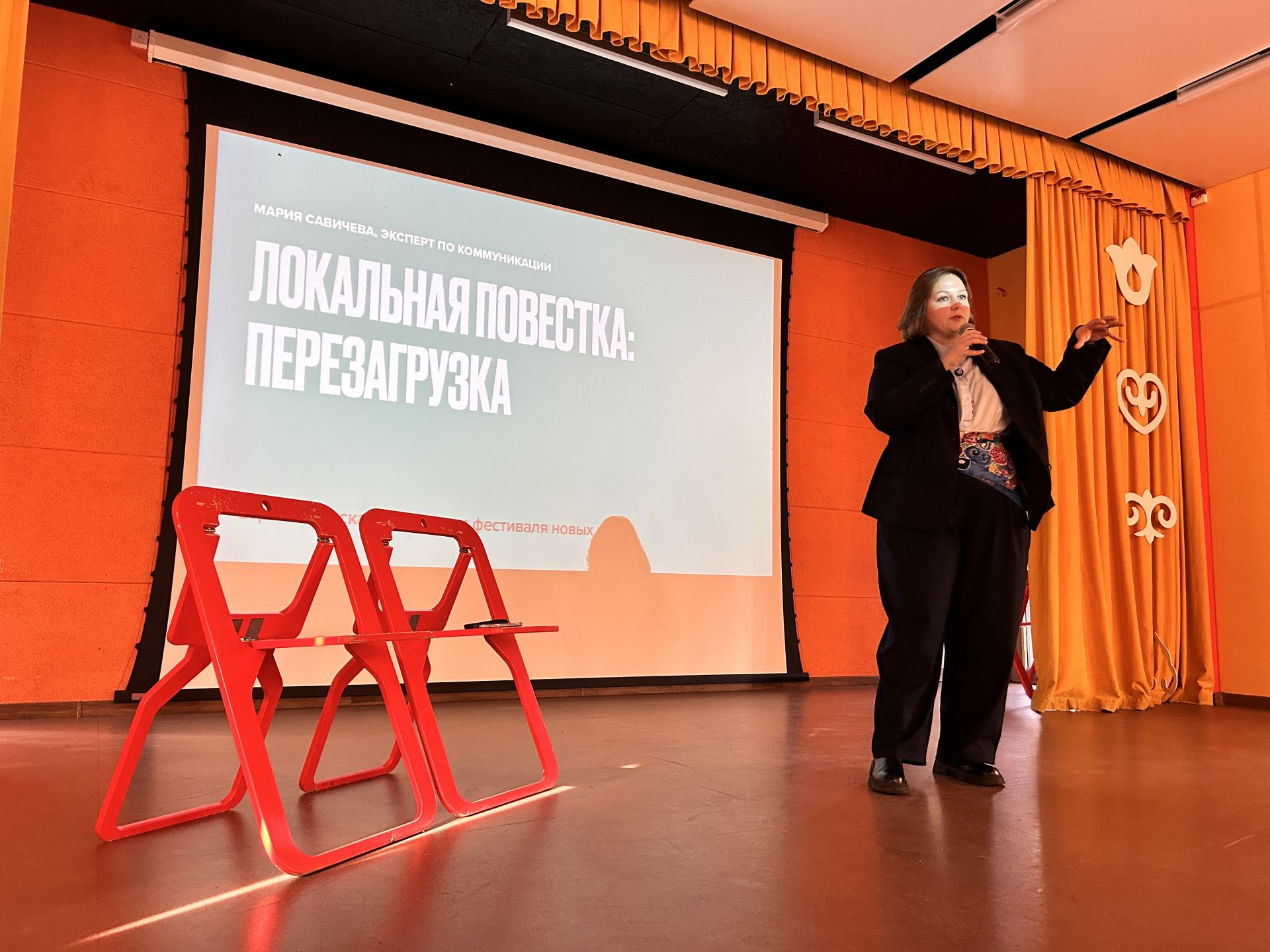 Прошел фестиваль новых медиа для сотрудников Татмедиа