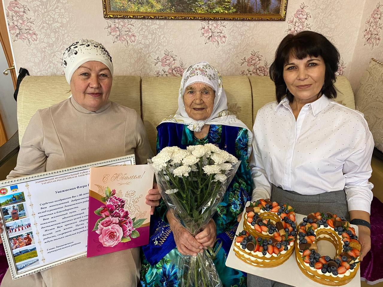 Жительница села Пелево отметила 90-летний юбилей