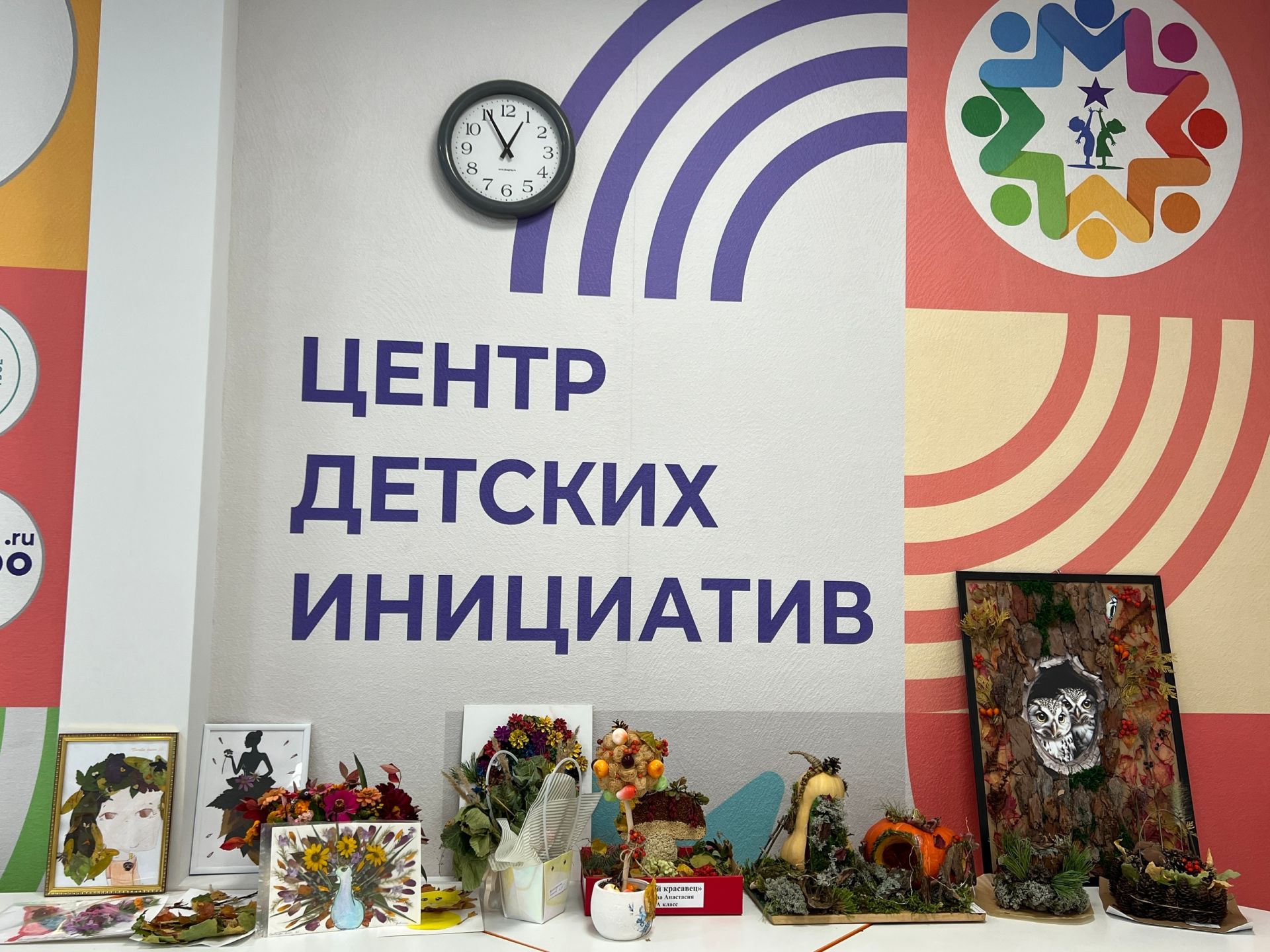 Лицеисты Лаишевского района провели выставку «Осенняя фантазия»