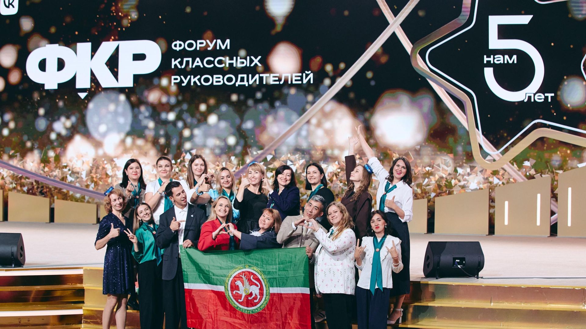 Всероссийский форум классных руководителей: диалог с властью и обмен опытом