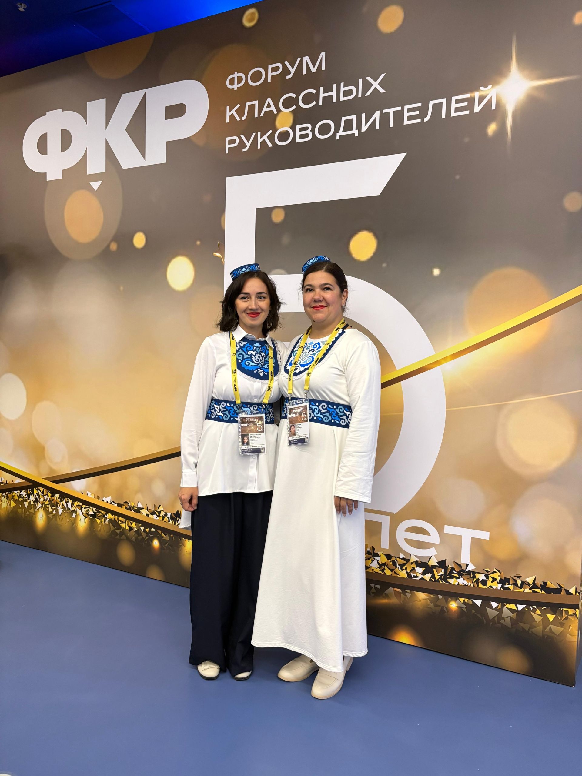 Всероссийский форум классных руководителей: диалог с властью и обмен опытом