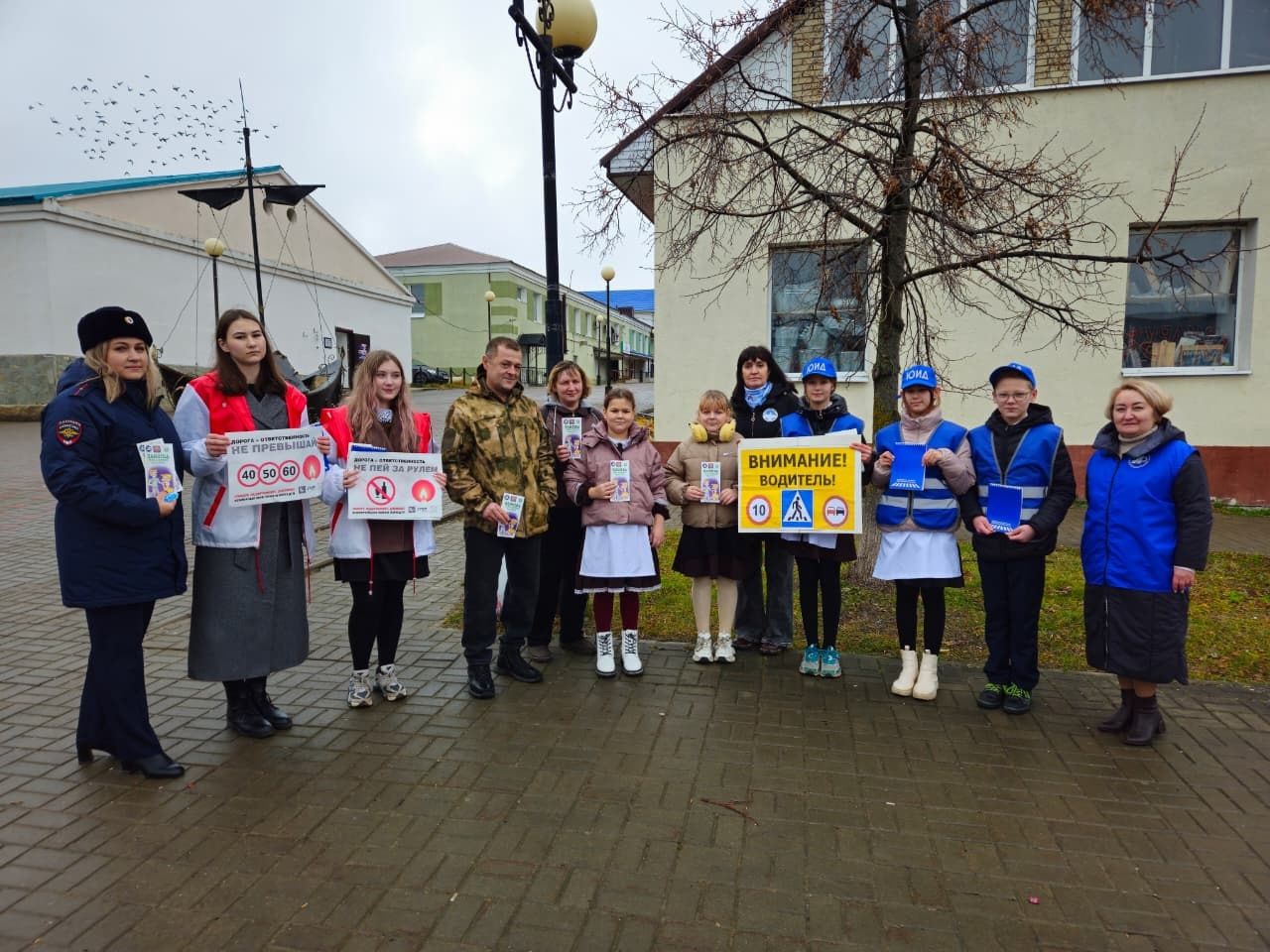Активисты провели акцию в память о жертвах ДТП