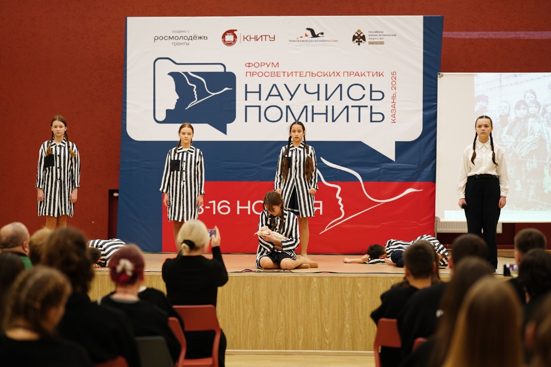 Межрегиональный форум «Научись помнить» объединил поисковиков и представителей военно-патриотических клубов
