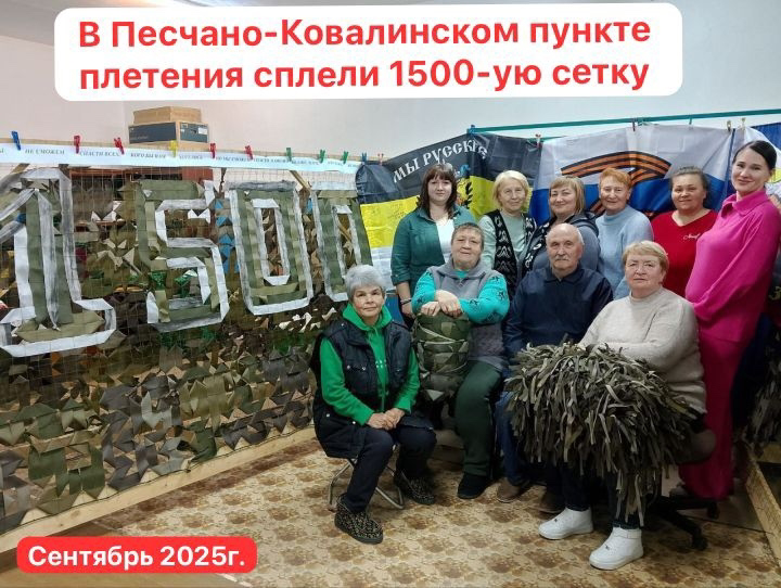 В Лаишевском районе продолжается сбор материалов о событиях СВО
