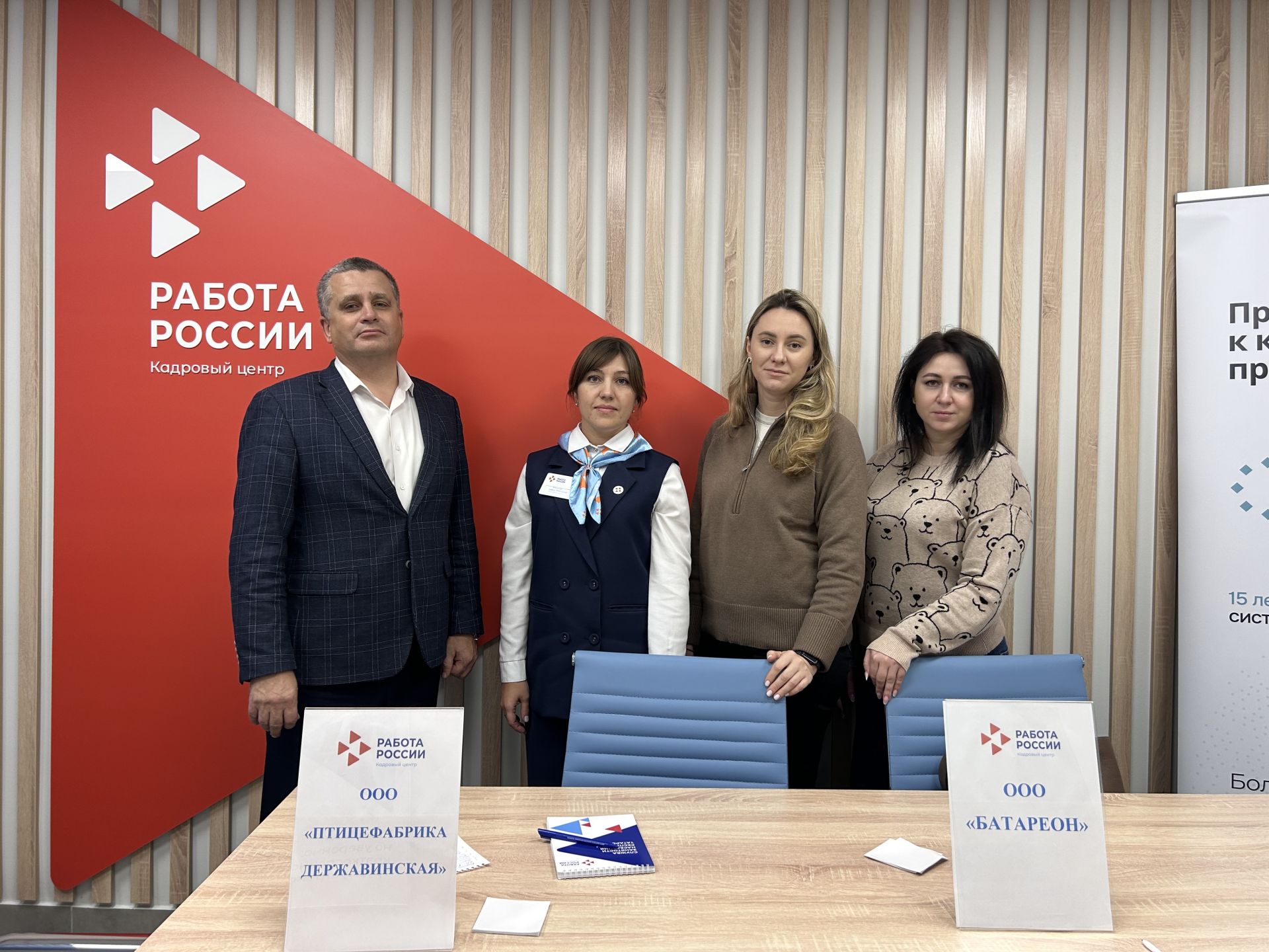 День работодателя в Лаишево: новые возможности для соискателей