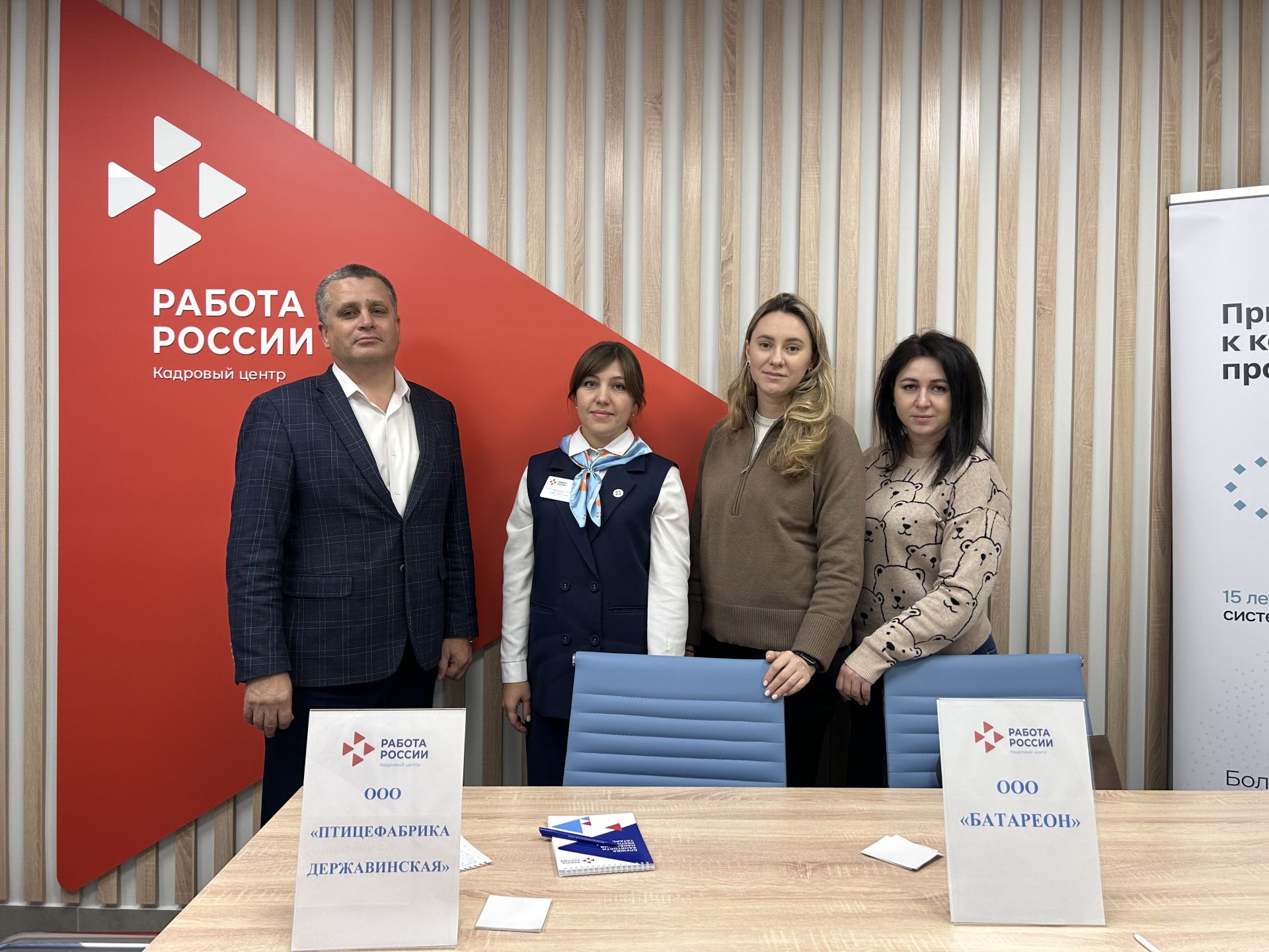 День работодателя в Лаишево: новые возможности для соискателей
